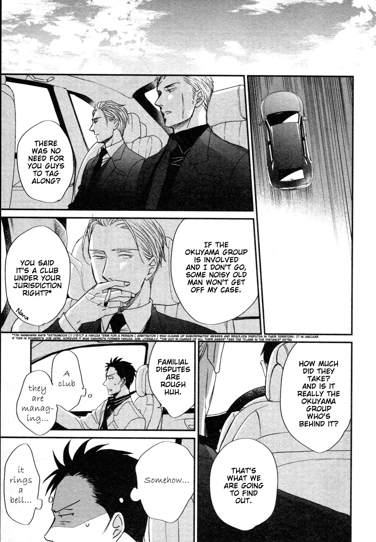 Saezuru Tori Wa Habatakanai - Chapter 50 Page 16