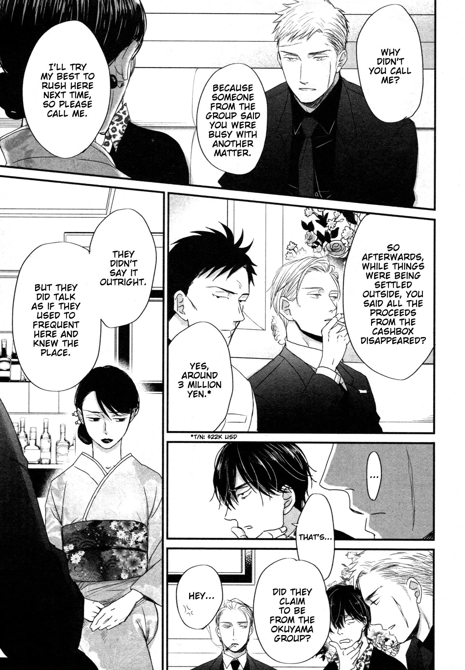 Saezuru Tori Wa Habatakanai - Chapter 50 Page 18