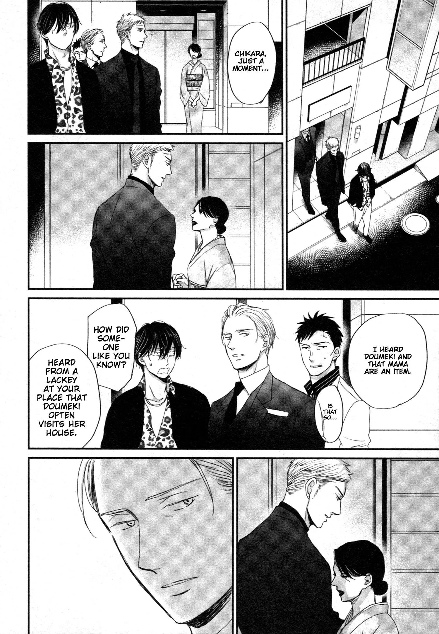 Saezuru Tori Wa Habatakanai - Chapter 50 Page 19