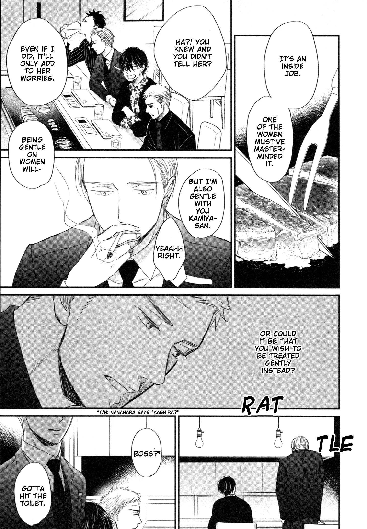 Saezuru Tori Wa Habatakanai - Chapter 50 Page 20