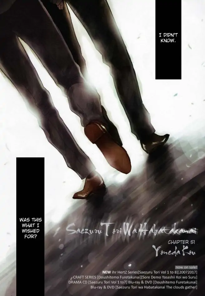 Saezuru Tori Wa Habatakanai - Chapter 51 Page 2