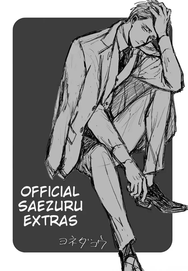 Saezuru Tori Wa Habatakanai - Chapter 51 Page 20