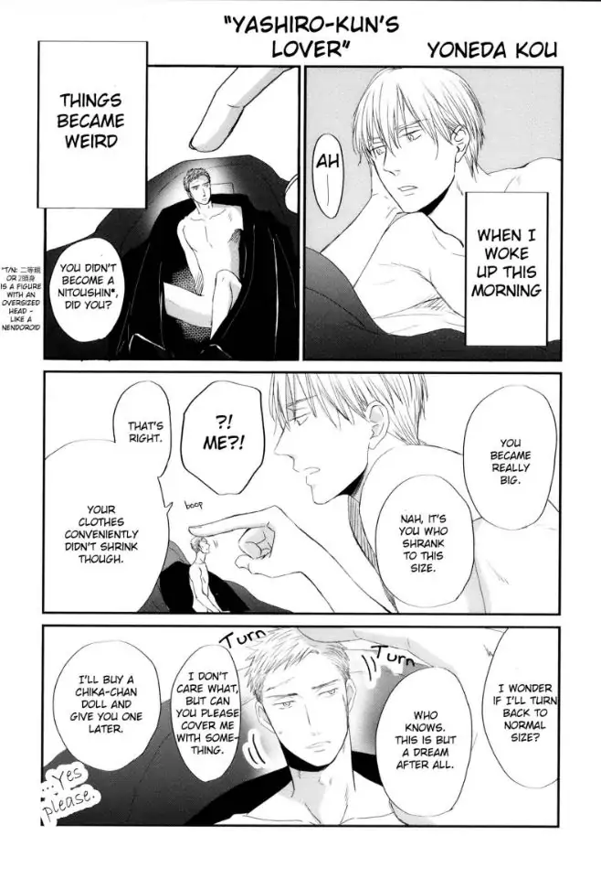 Saezuru Tori Wa Habatakanai - Chapter 51 Page 21