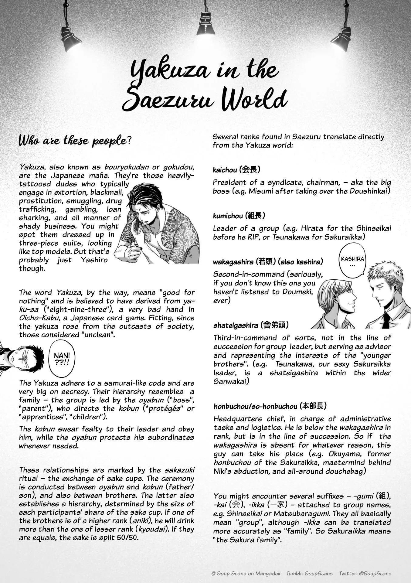 Saezuru Tori Wa Habatakanai - Chapter 52 Page 26