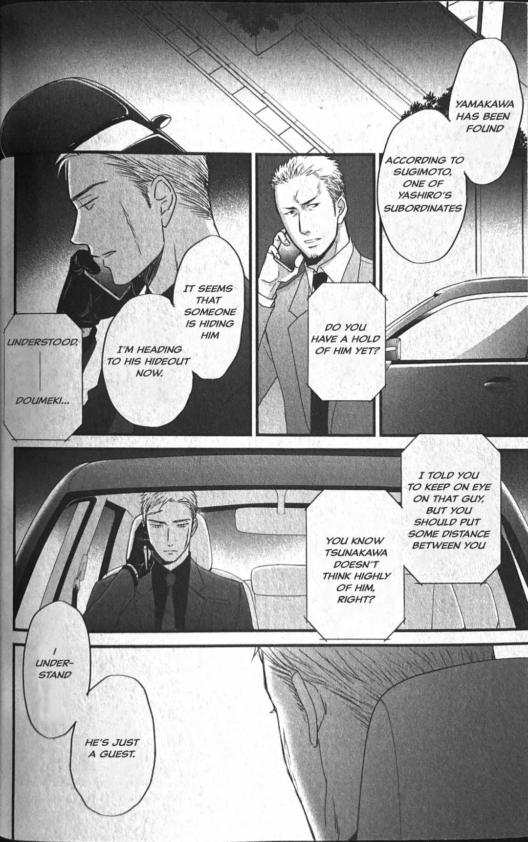 Saezuru Tori Wa Habatakanai - Chapter 53 Page 2