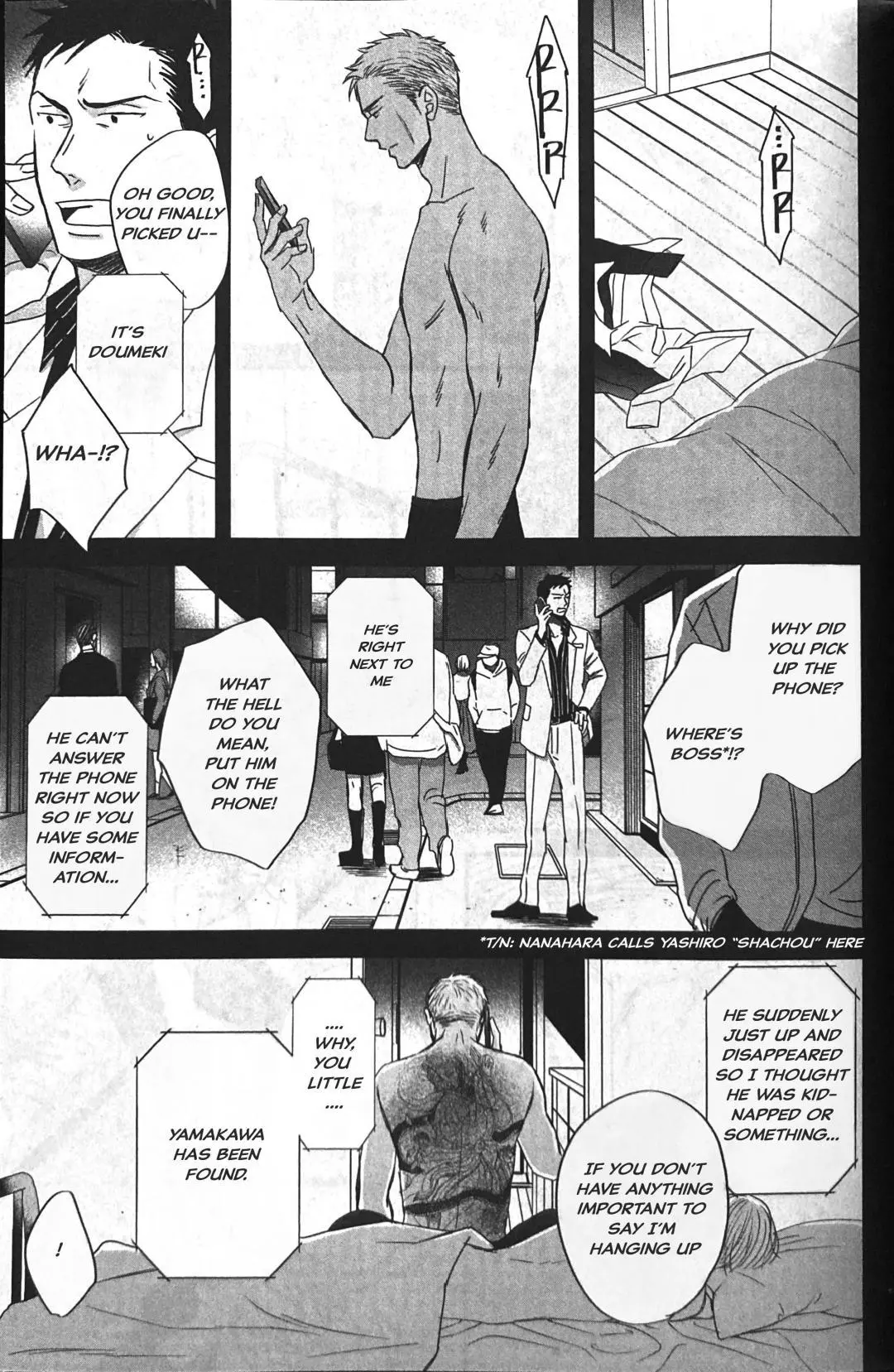 Saezuru Tori Wa Habatakanai - Chapter 53 Page 5