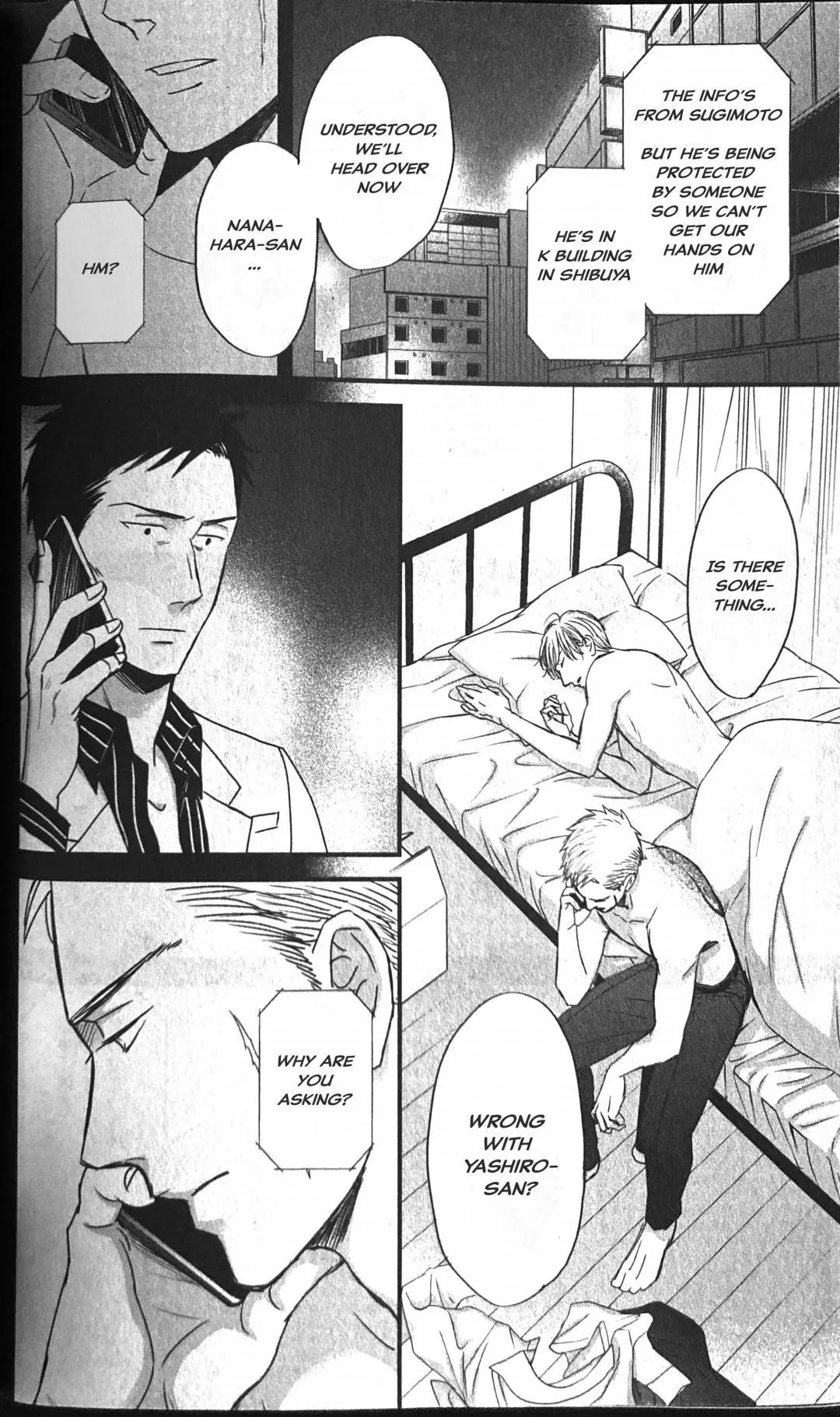 Saezuru Tori Wa Habatakanai - Chapter 53 Page 6
