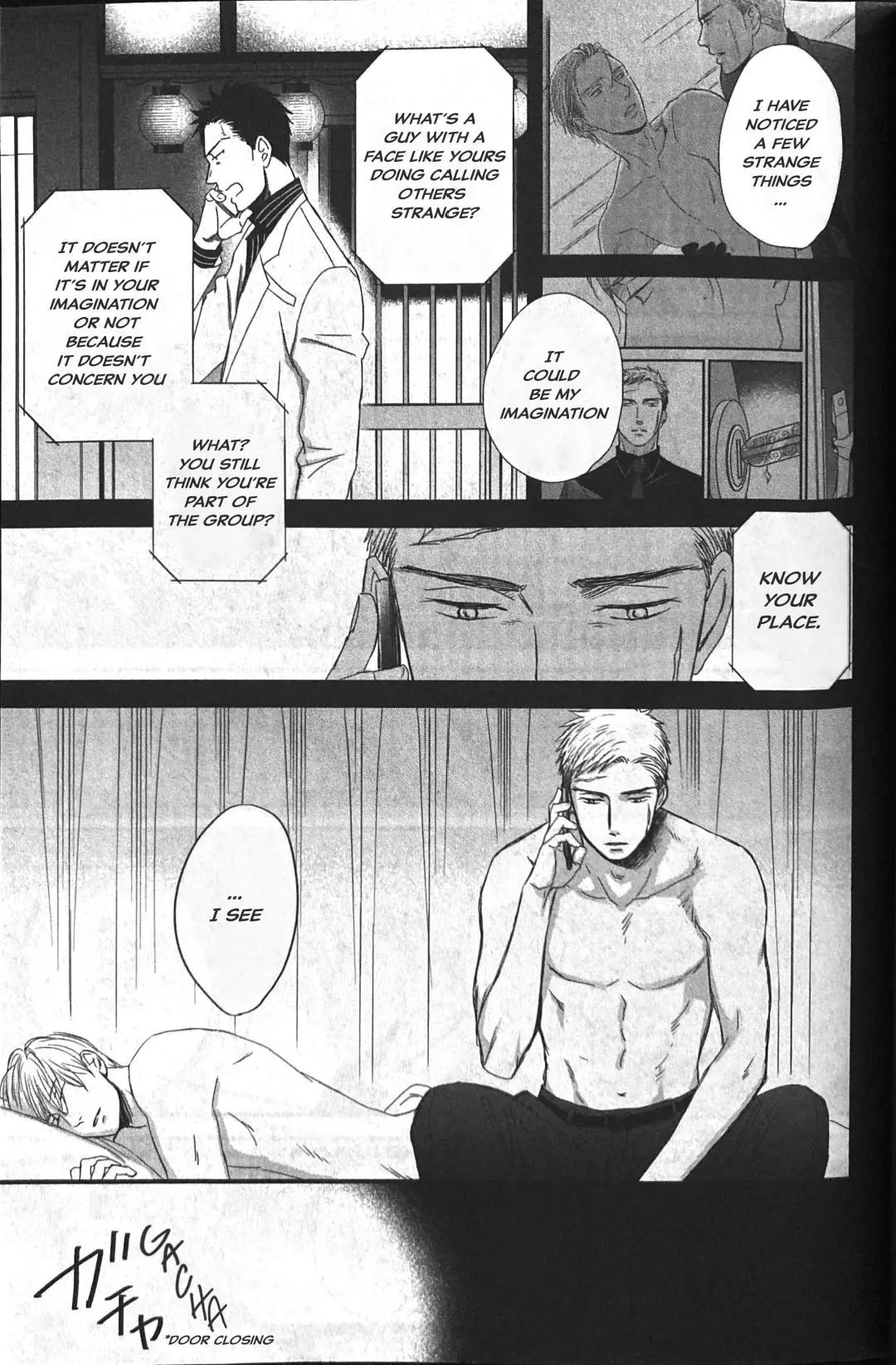 Saezuru Tori Wa Habatakanai - Chapter 53 Page 7