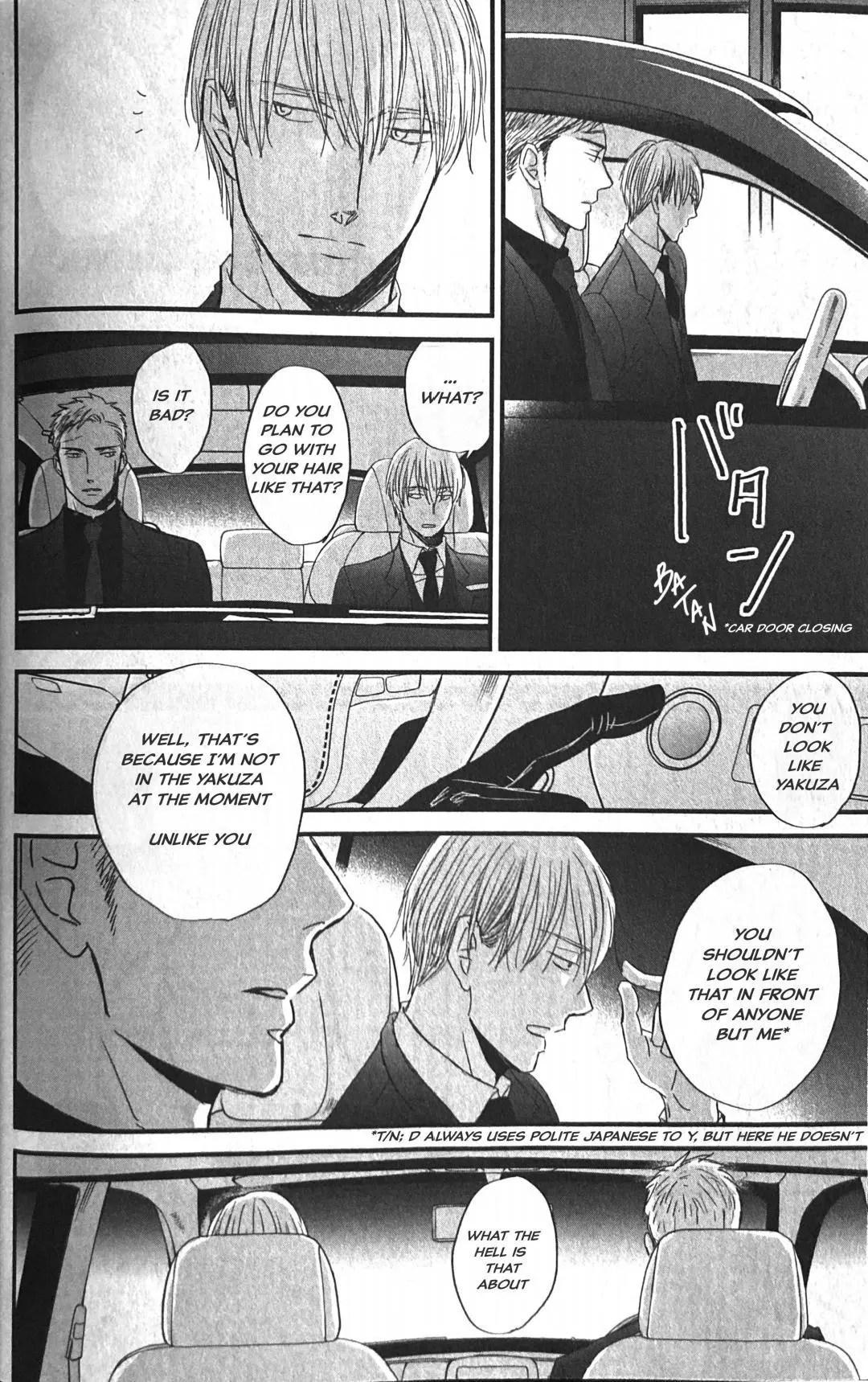 Saezuru Tori Wa Habatakanai - Chapter 53 Page 8