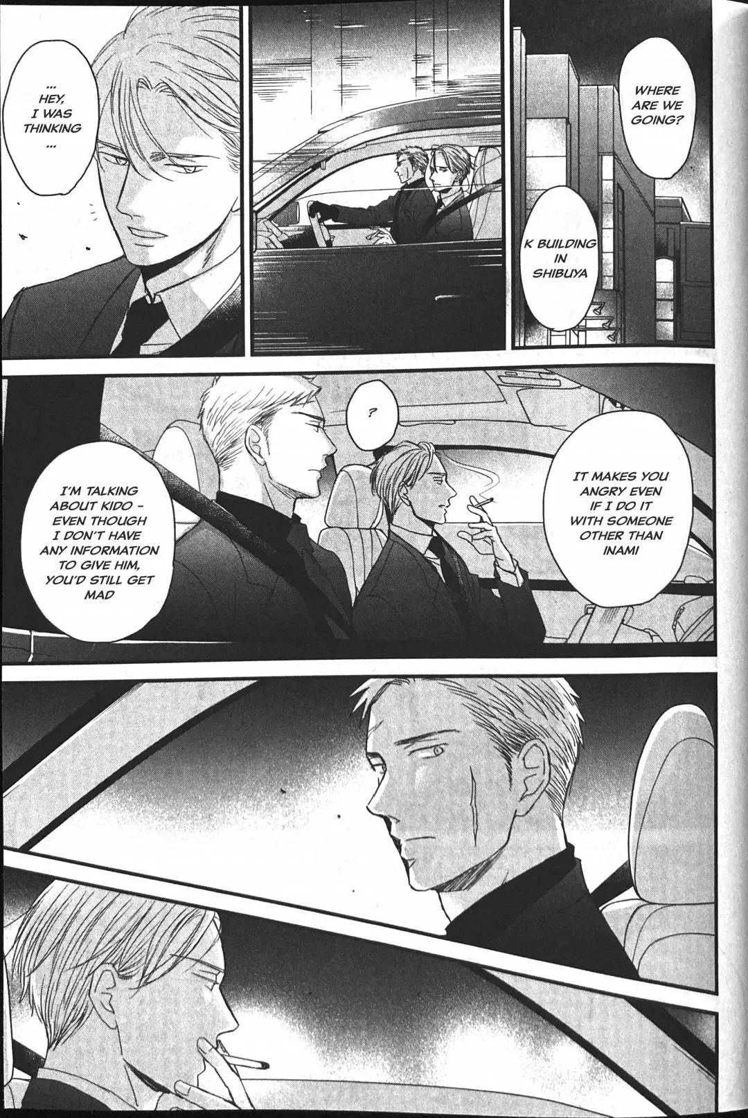 Saezuru Tori Wa Habatakanai - Chapter 53 Page 9