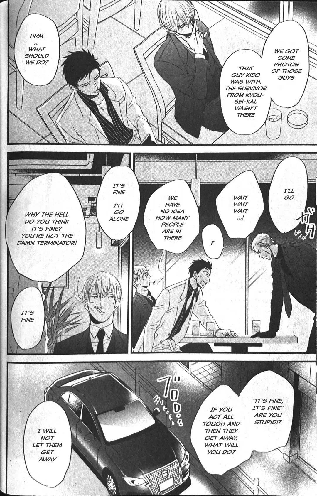 Saezuru Tori Wa Habatakanai - Chapter 53 Page 14