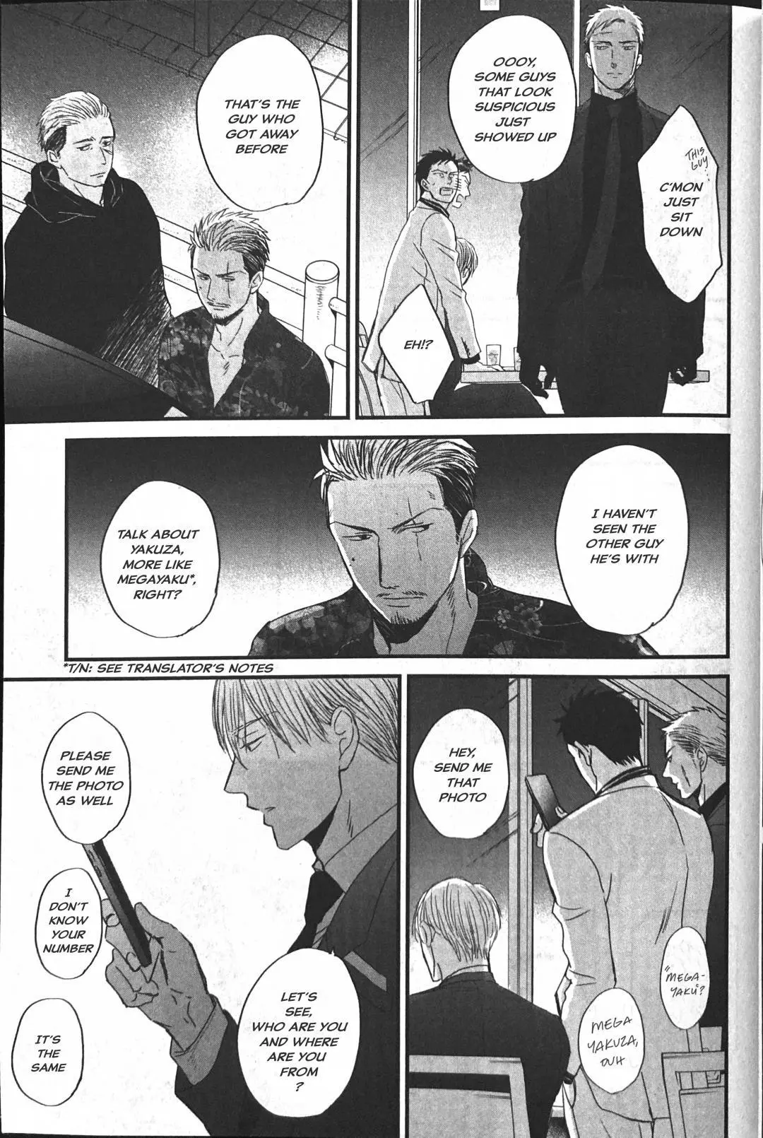 Saezuru Tori Wa Habatakanai - Chapter 53 Page 15