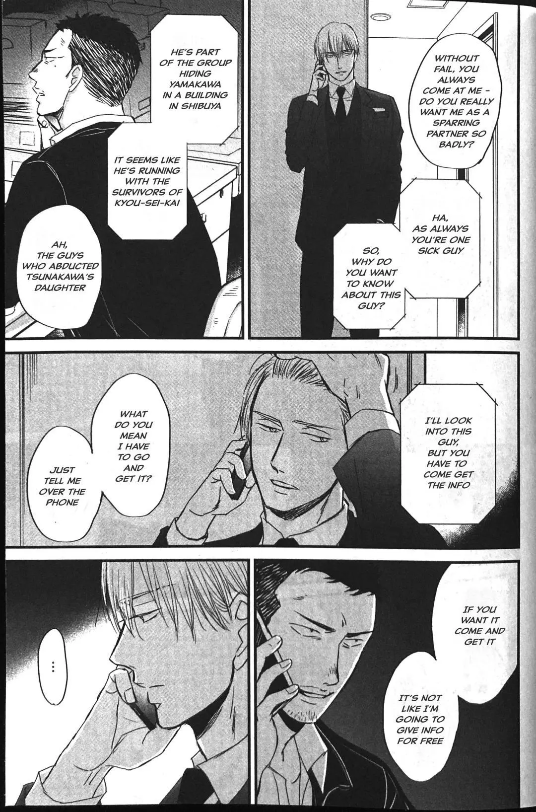Saezuru Tori Wa Habatakanai - Chapter 53 Page 17