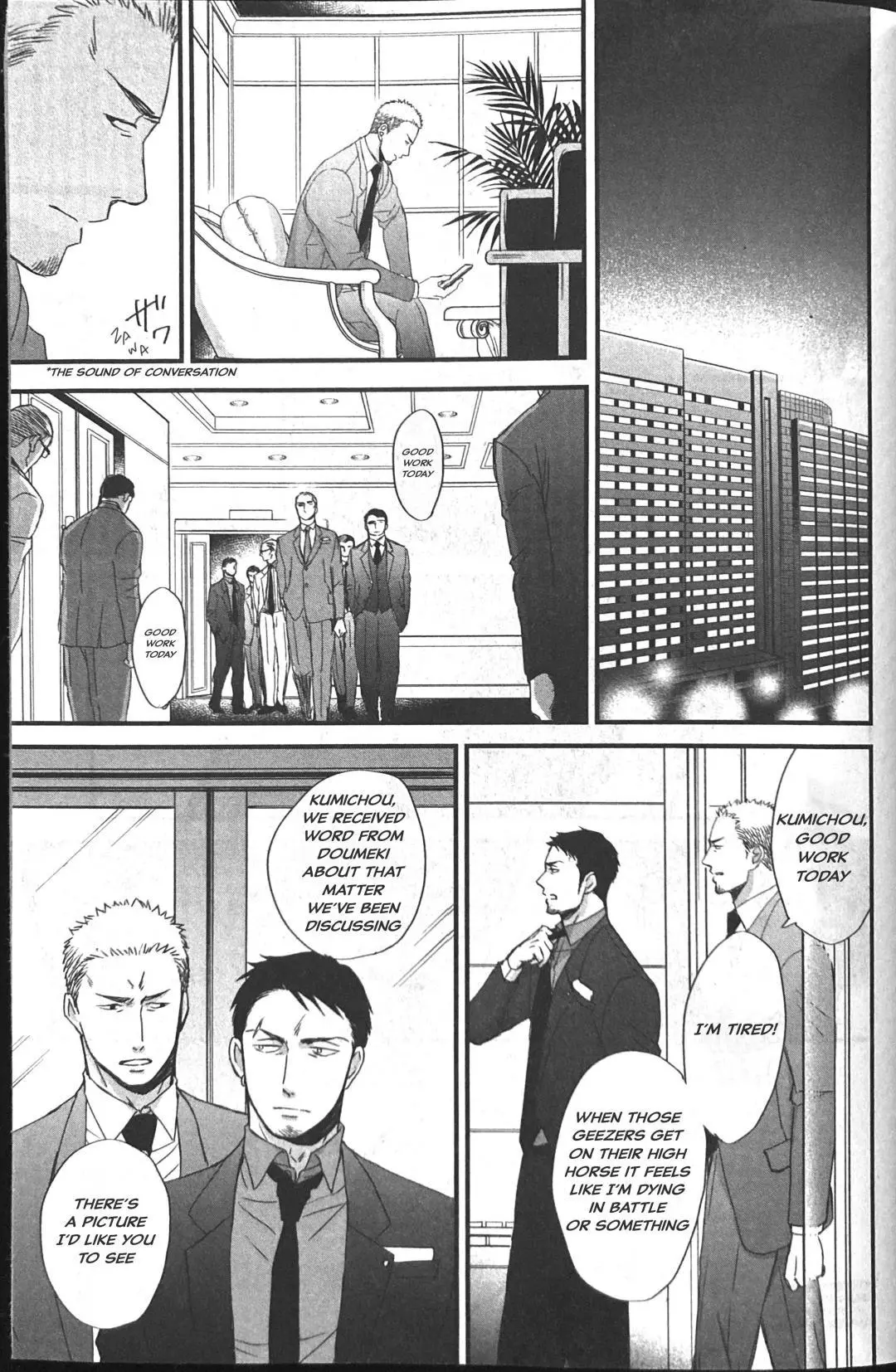 Saezuru Tori Wa Habatakanai - Chapter 53 Page 23