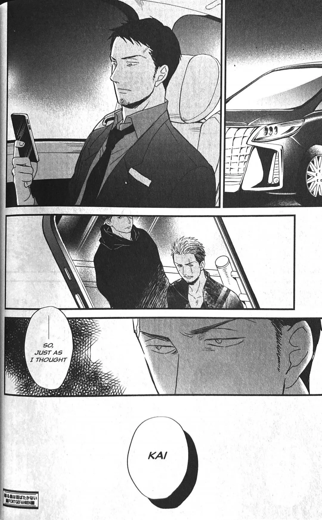 Saezuru Tori Wa Habatakanai - Chapter 53 Page 24