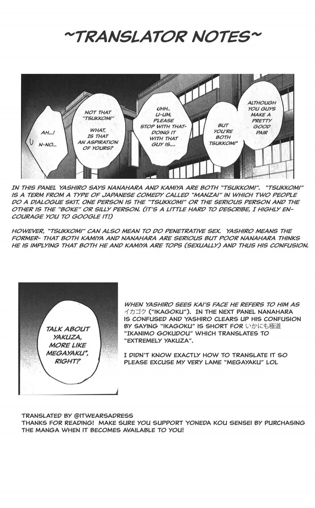 Saezuru Tori Wa Habatakanai - Chapter 53 Page 25