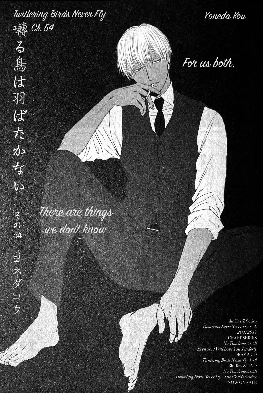 Saezuru Tori Wa Habatakanai - Chapter 54 Page 1
