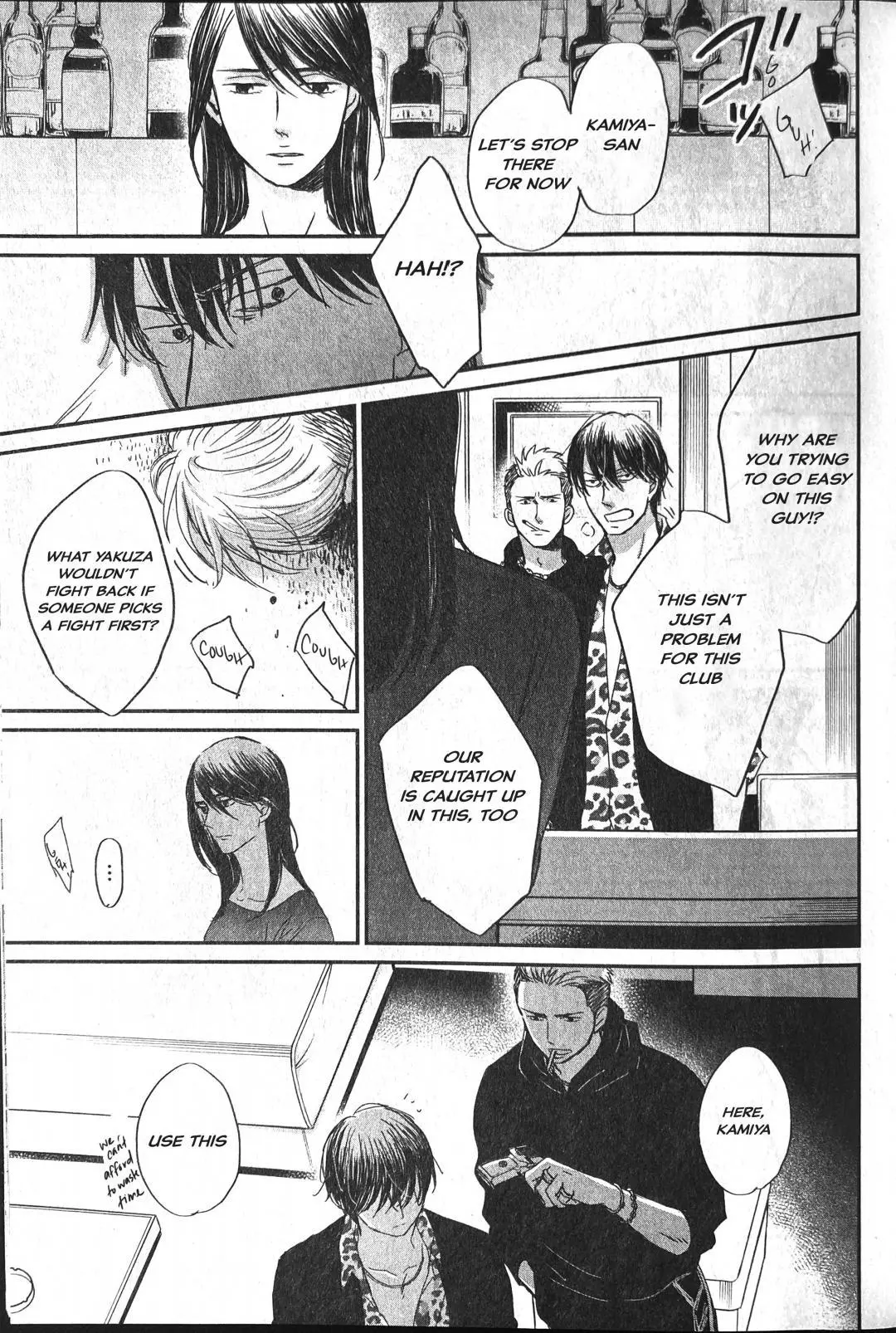 Saezuru Tori Wa Habatakanai - Chapter 54 Page 3