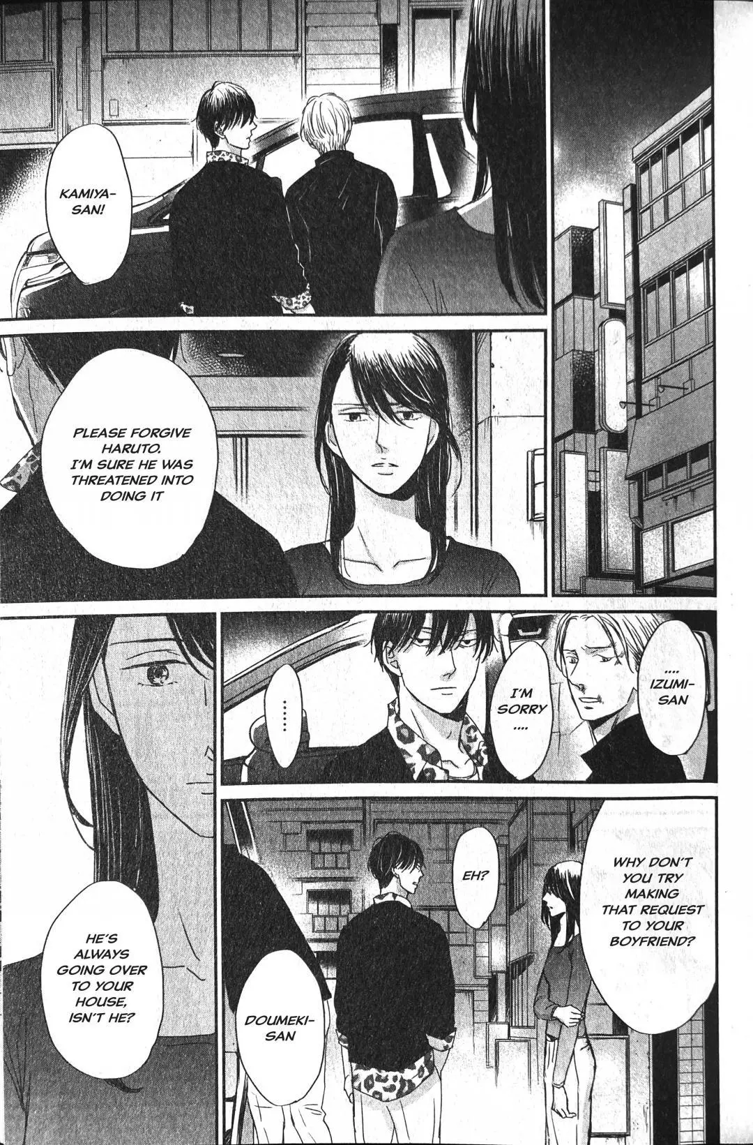 Saezuru Tori Wa Habatakanai - Chapter 54 Page 5
