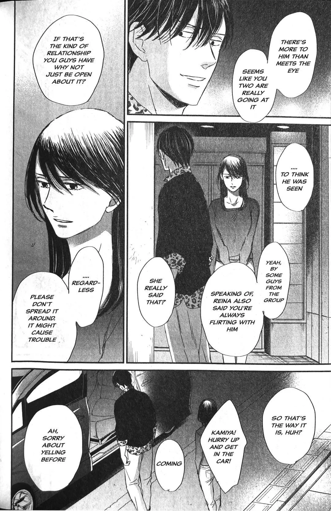 Saezuru Tori Wa Habatakanai - Chapter 54 Page 6