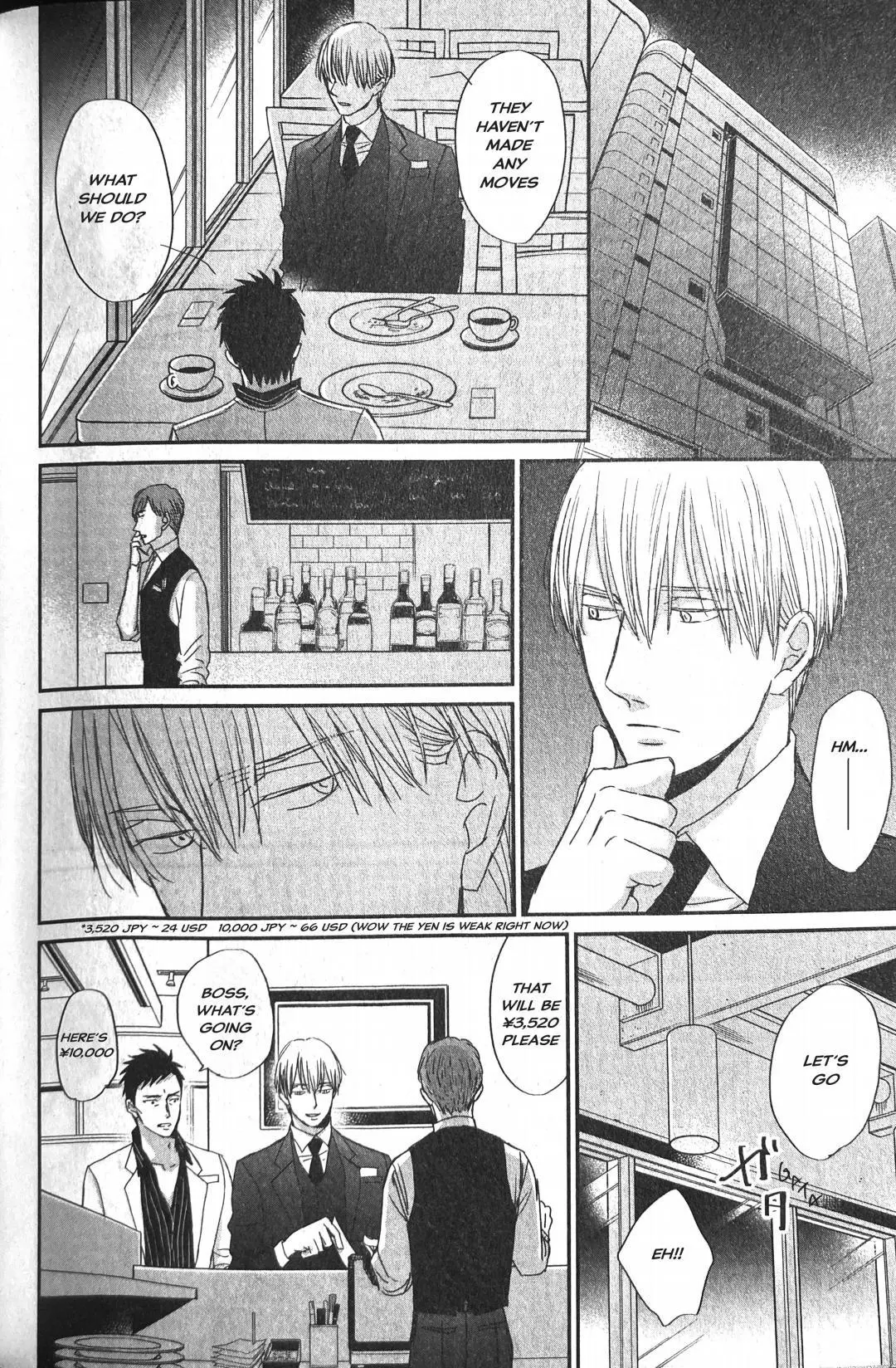 Saezuru Tori Wa Habatakanai - Chapter 54 Page 8