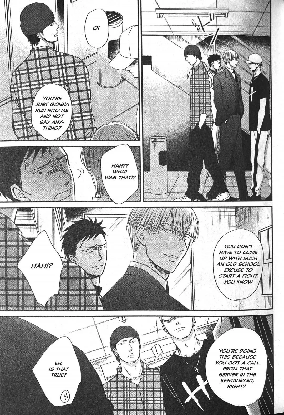 Saezuru Tori Wa Habatakanai - Chapter 54 Page 11
