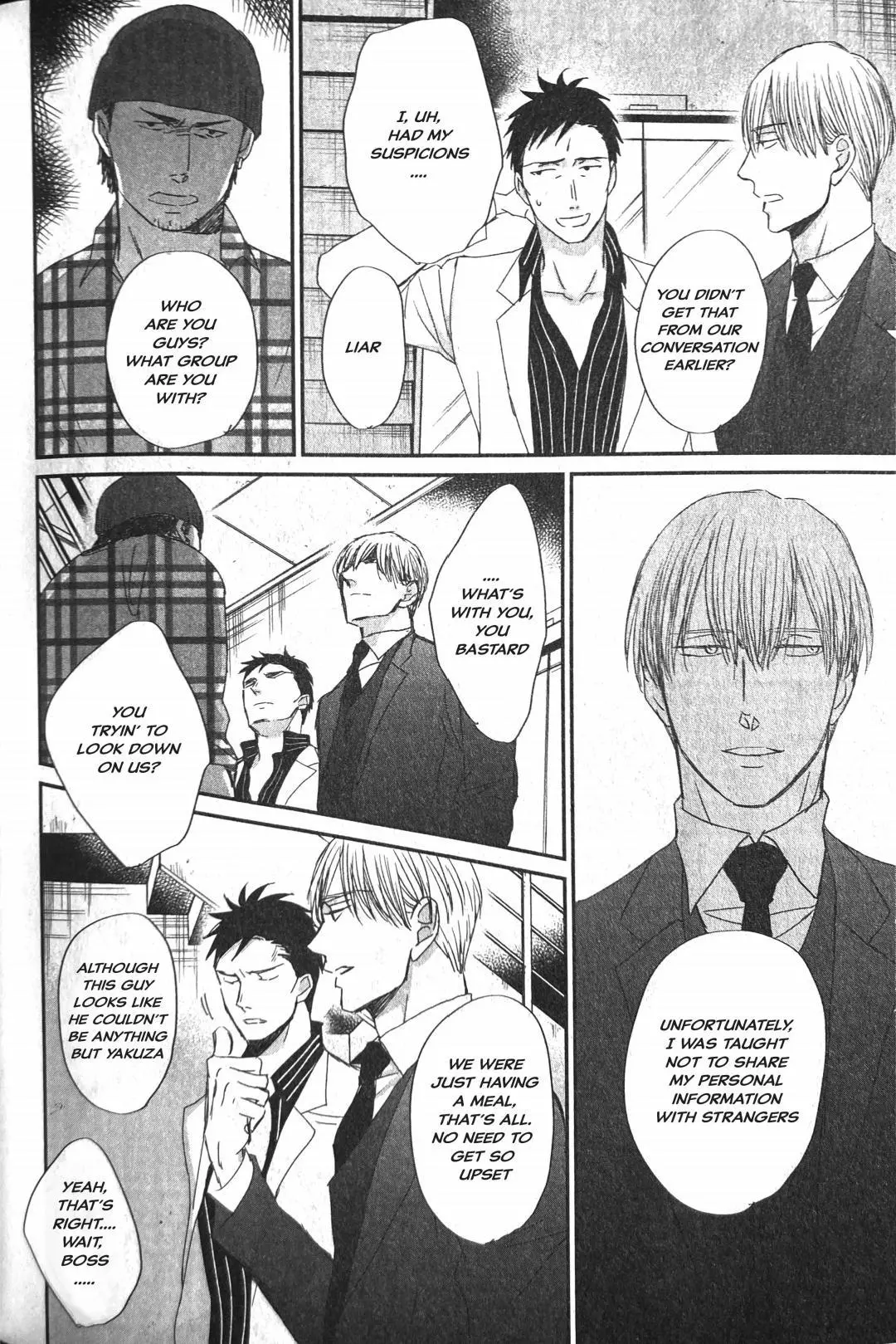 Saezuru Tori Wa Habatakanai - Chapter 54 Page 12