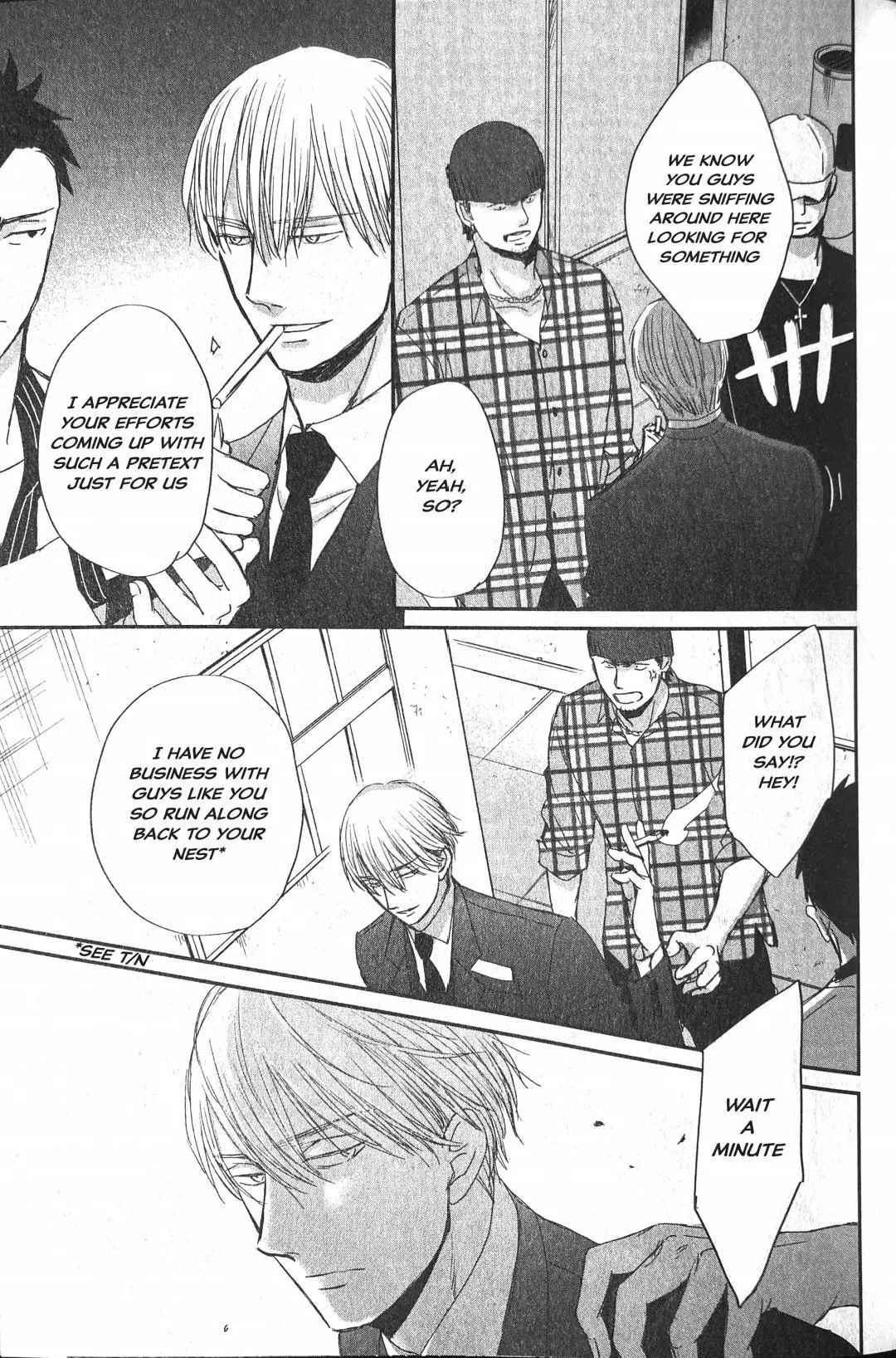 Saezuru Tori Wa Habatakanai - Chapter 54 Page 13