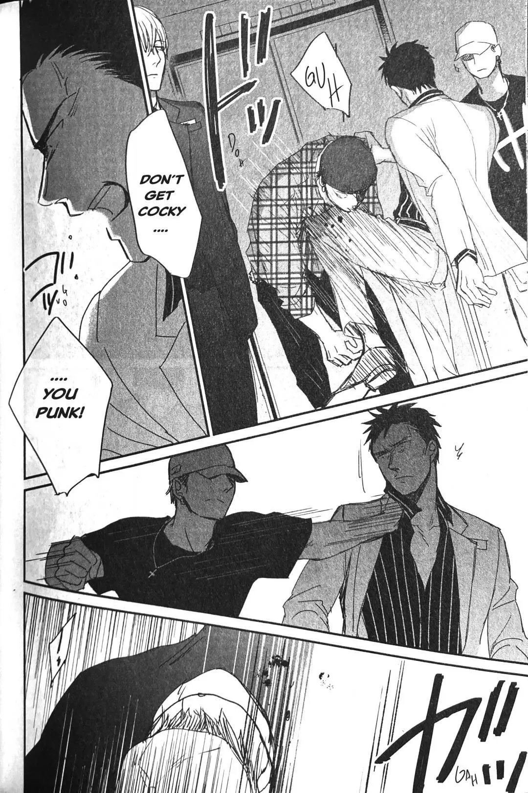Saezuru Tori Wa Habatakanai - Chapter 54 Page 14