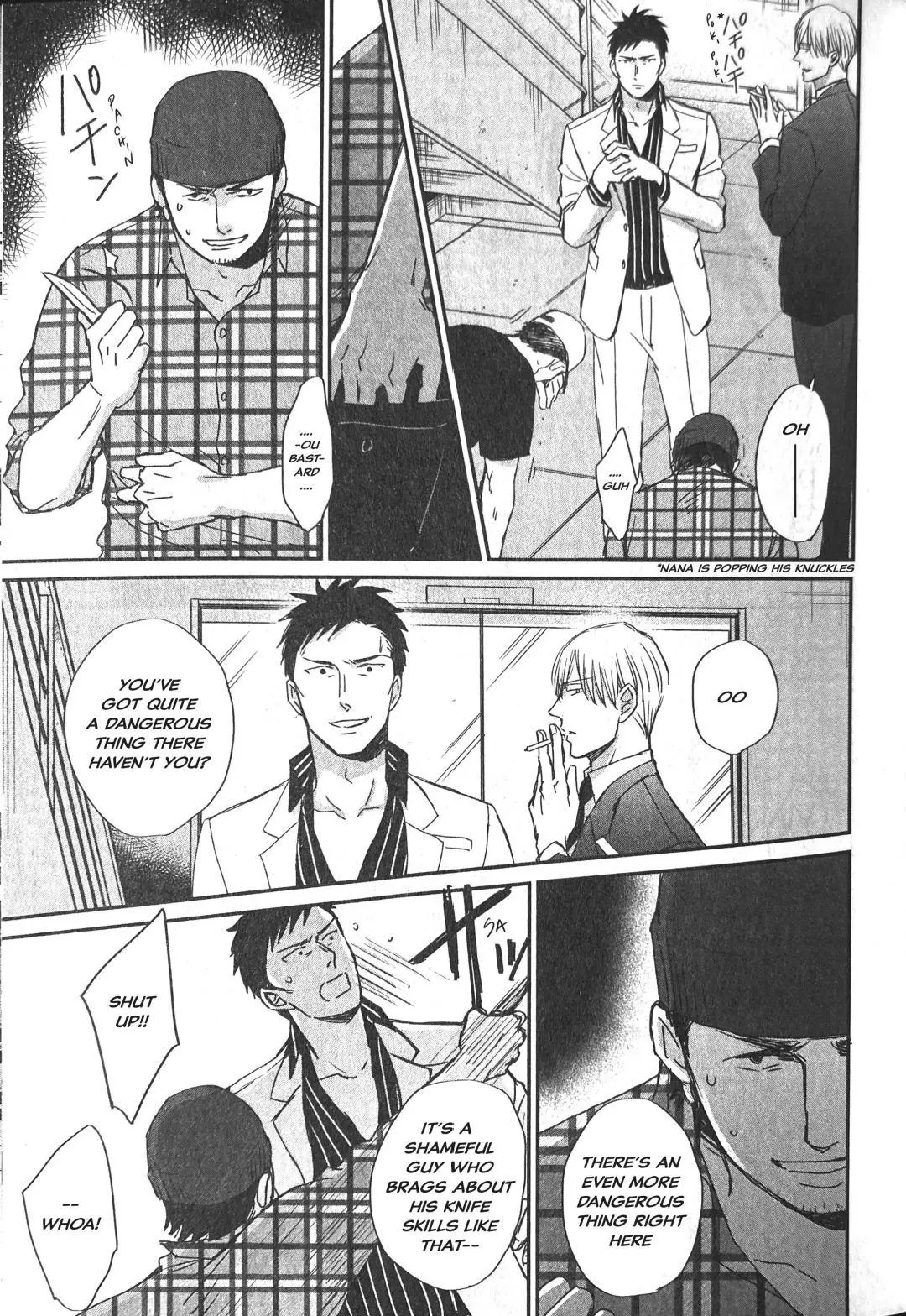 Saezuru Tori Wa Habatakanai - Chapter 54 Page 15