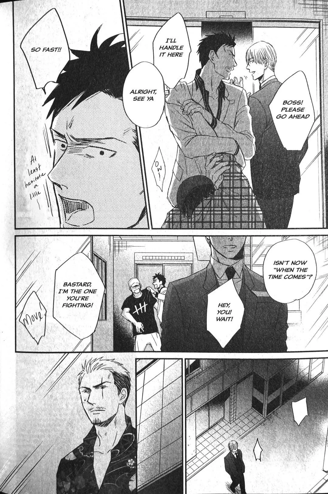Saezuru Tori Wa Habatakanai - Chapter 54 Page 16