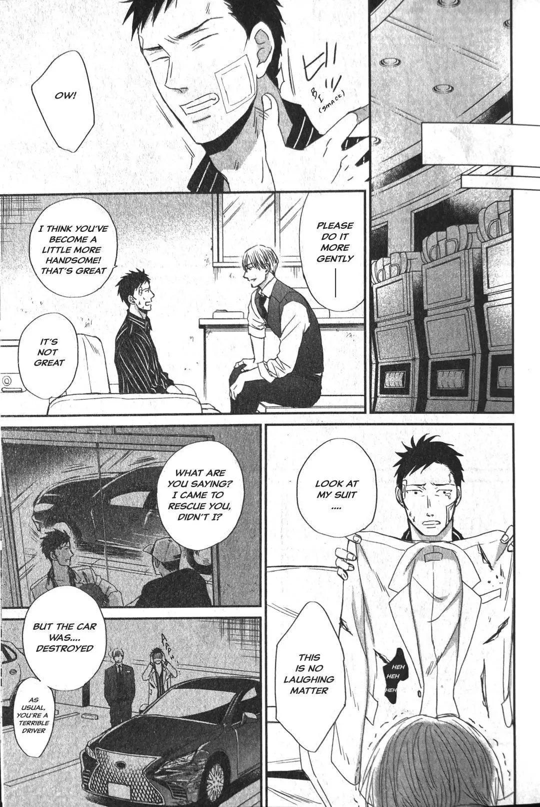 Saezuru Tori Wa Habatakanai - Chapter 54 Page 17