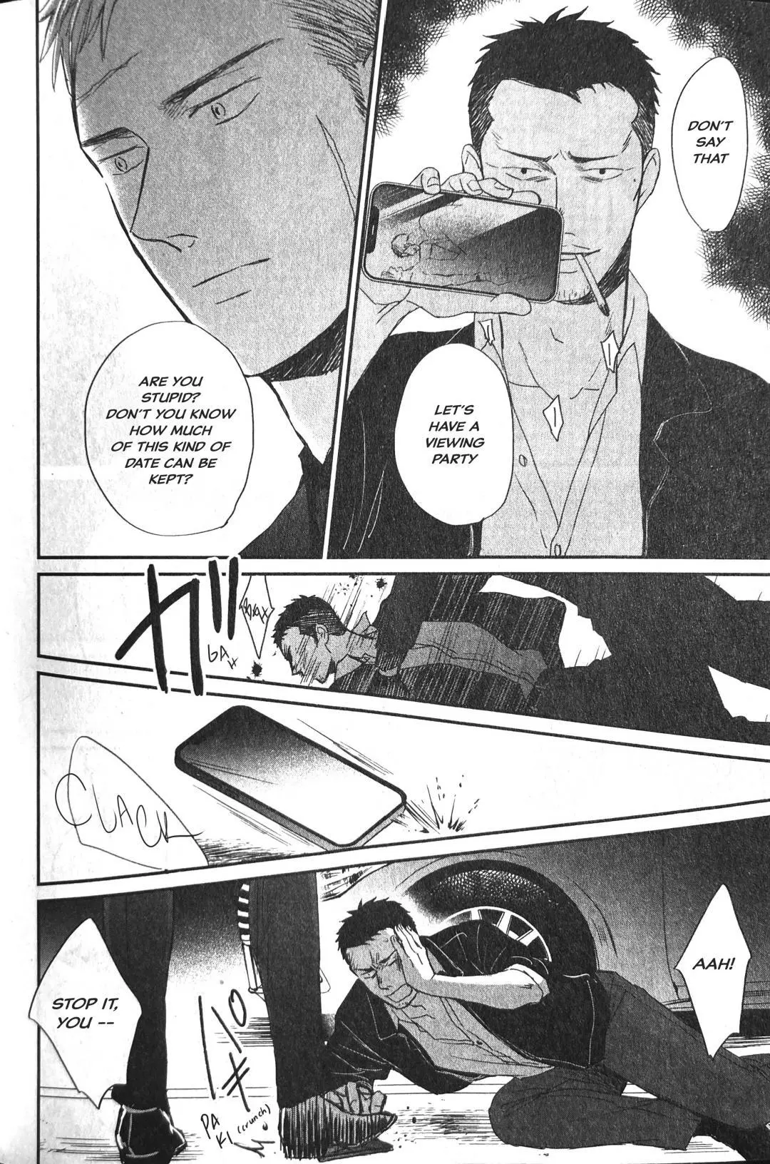 Saezuru Tori Wa Habatakanai - Chapter 54 Page 22
