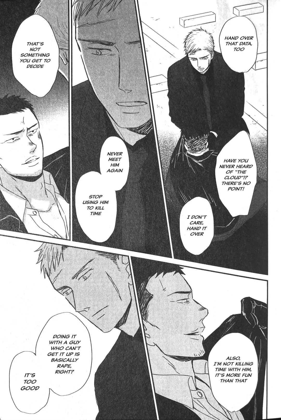 Saezuru Tori Wa Habatakanai - Chapter 54 Page 23
