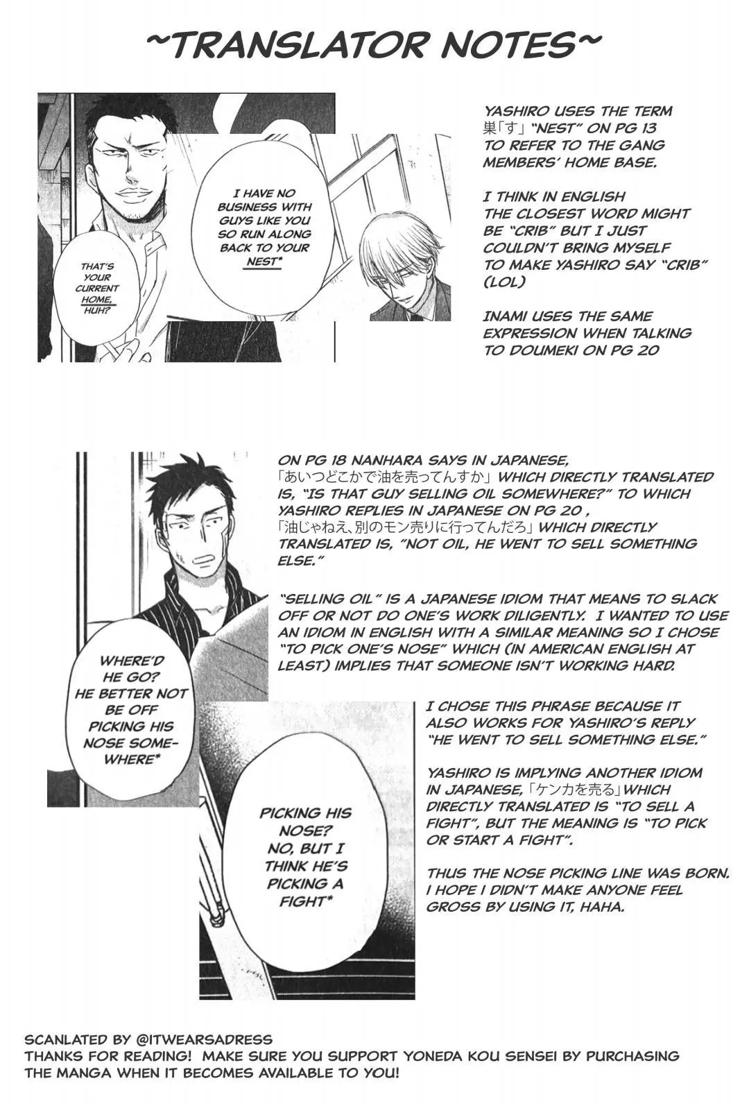 Saezuru Tori Wa Habatakanai - Chapter 54 Page 25