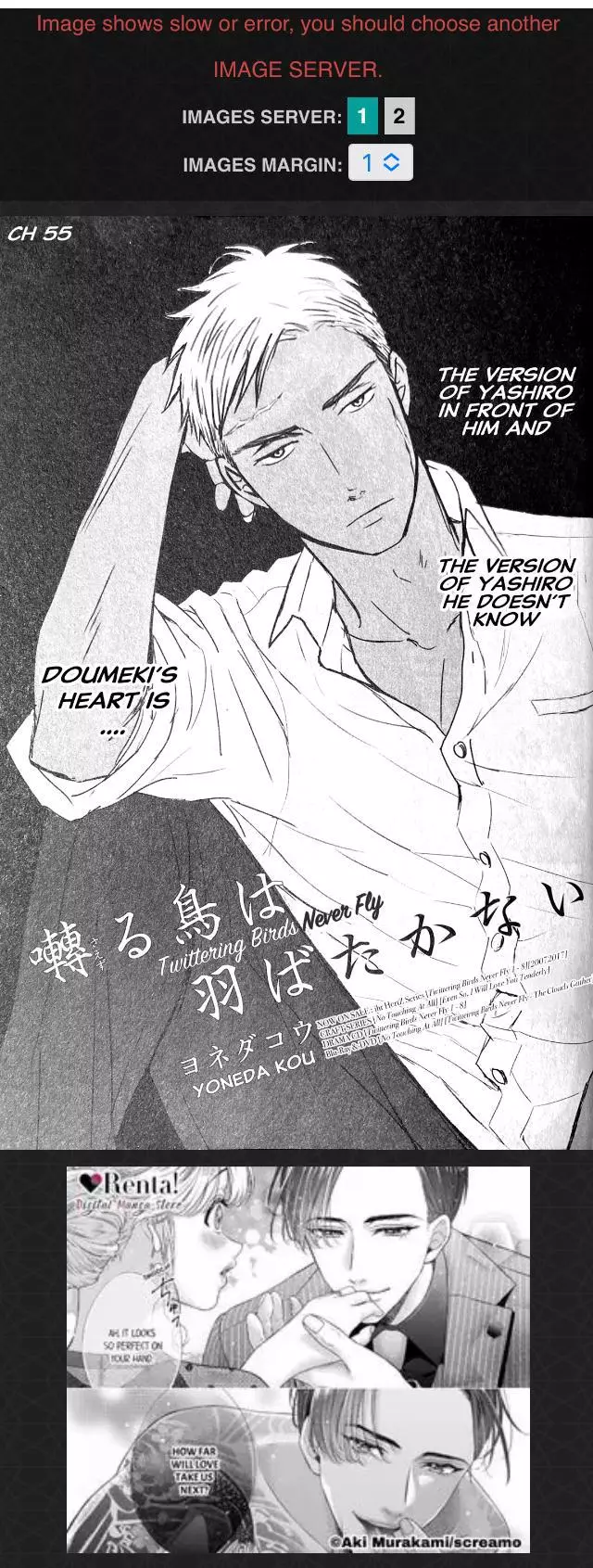 Saezuru Tori Wa Habatakanai - Chapter 55 Page 1