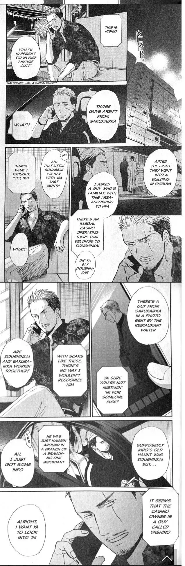 Saezuru Tori Wa Habatakanai - Chapter 55 Page 6