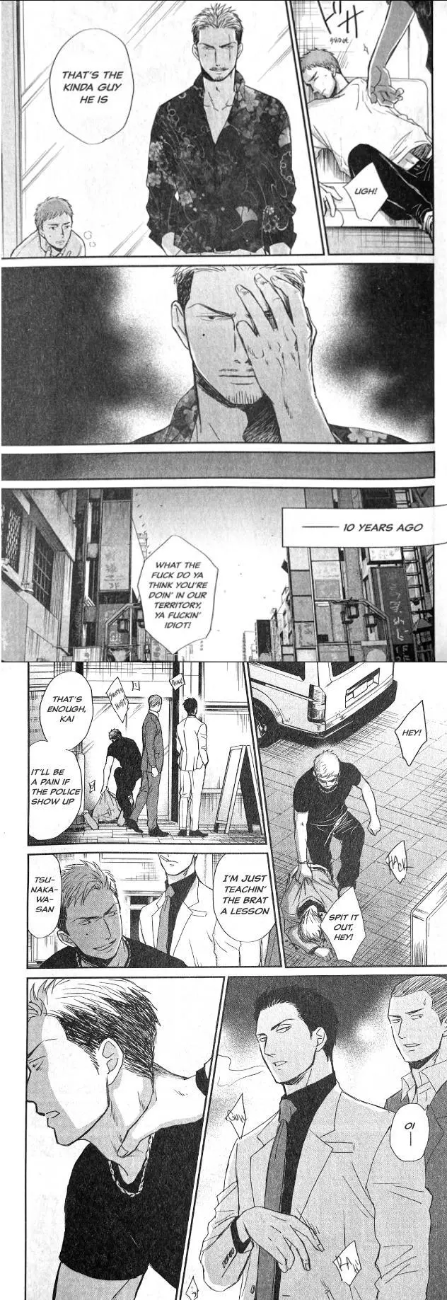 Saezuru Tori Wa Habatakanai - Chapter 55 Page 8