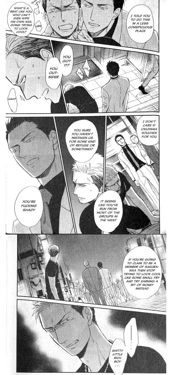 Saezuru Tori Wa Habatakanai - Chapter 55 Page 9