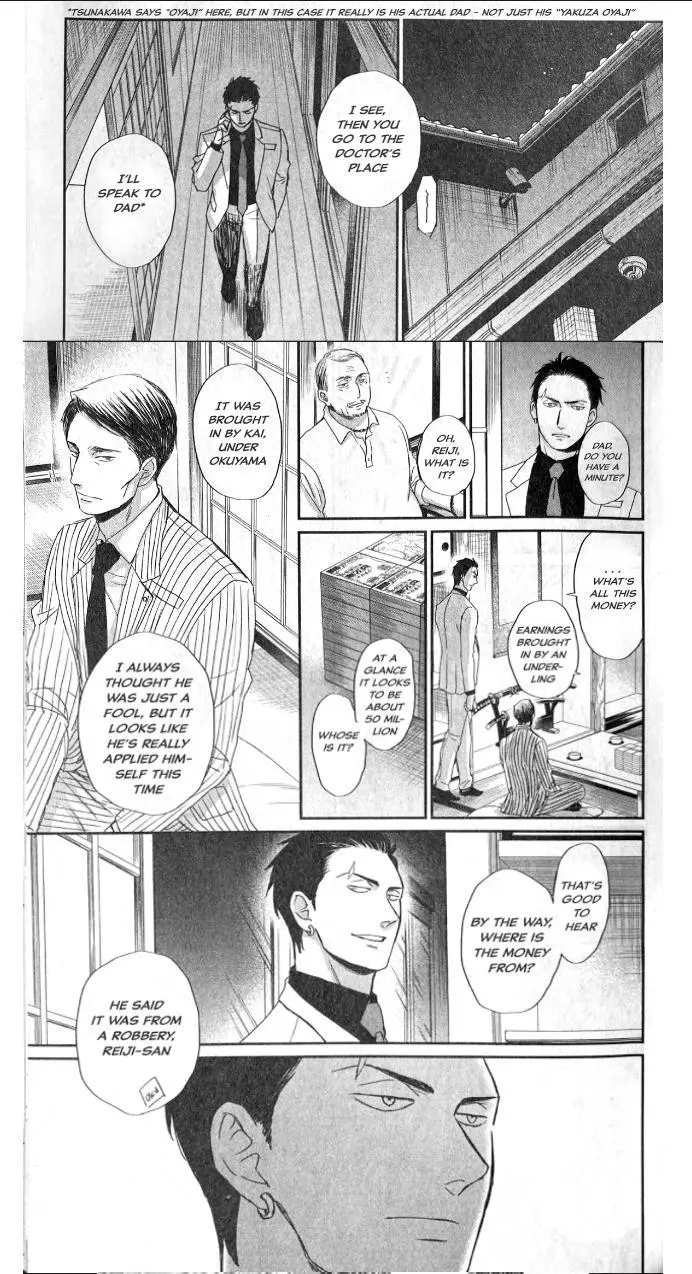 Saezuru Tori Wa Habatakanai - Chapter 55 Page 10