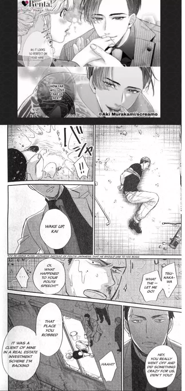 Saezuru Tori Wa Habatakanai - Chapter 55 Page 11