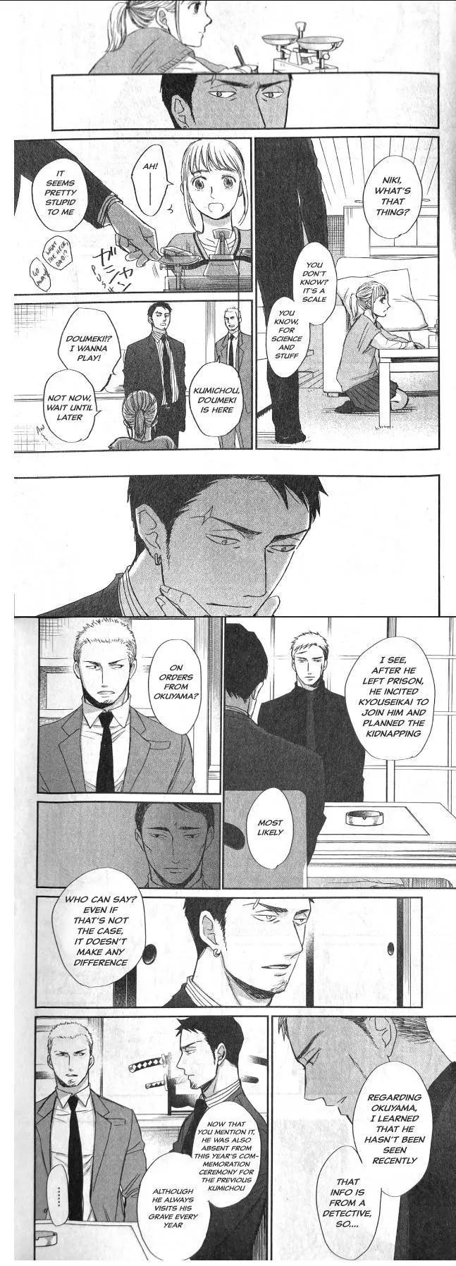 Saezuru Tori Wa Habatakanai - Chapter 55 Page 14