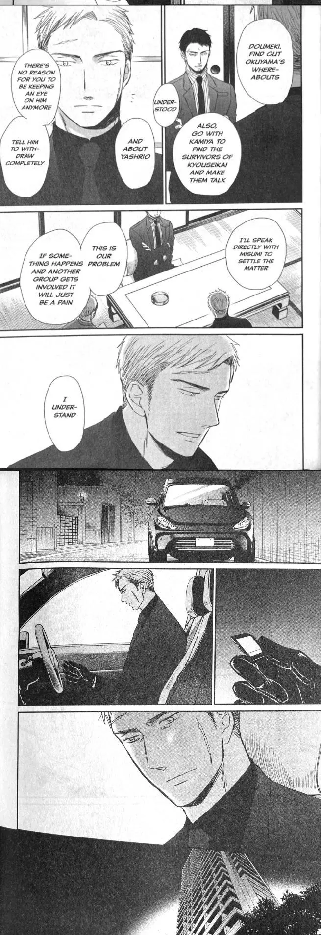 Saezuru Tori Wa Habatakanai - Chapter 55 Page 15