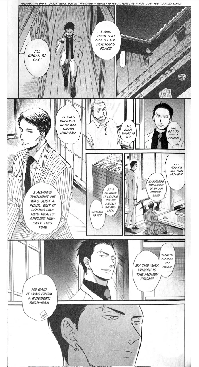 Saezuru Tori Wa Habatakanai - Chapter 56 Page 10