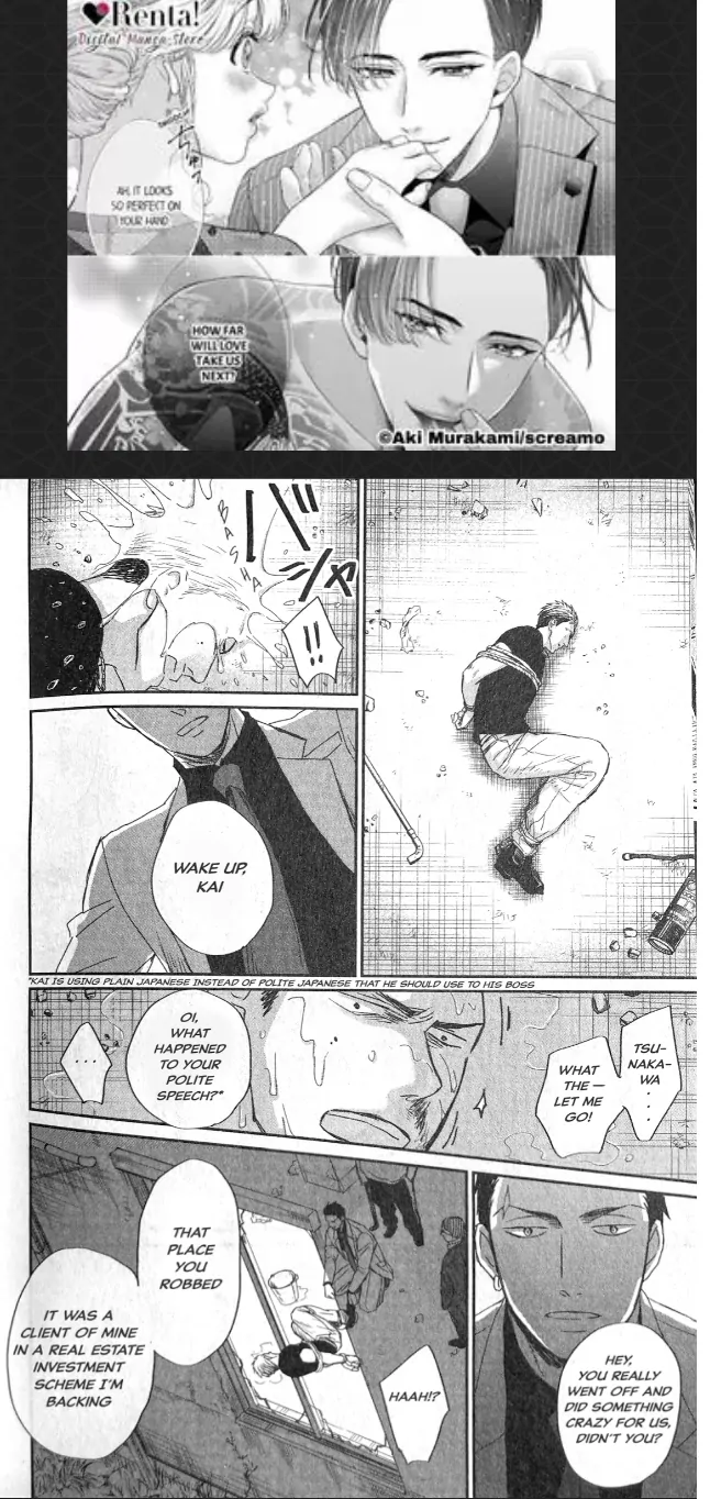 Saezuru Tori Wa Habatakanai - Chapter 56 Page 11