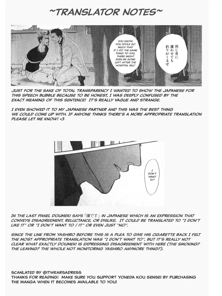 Saezuru Tori Wa Habatakanai - Chapter 56 Page 18