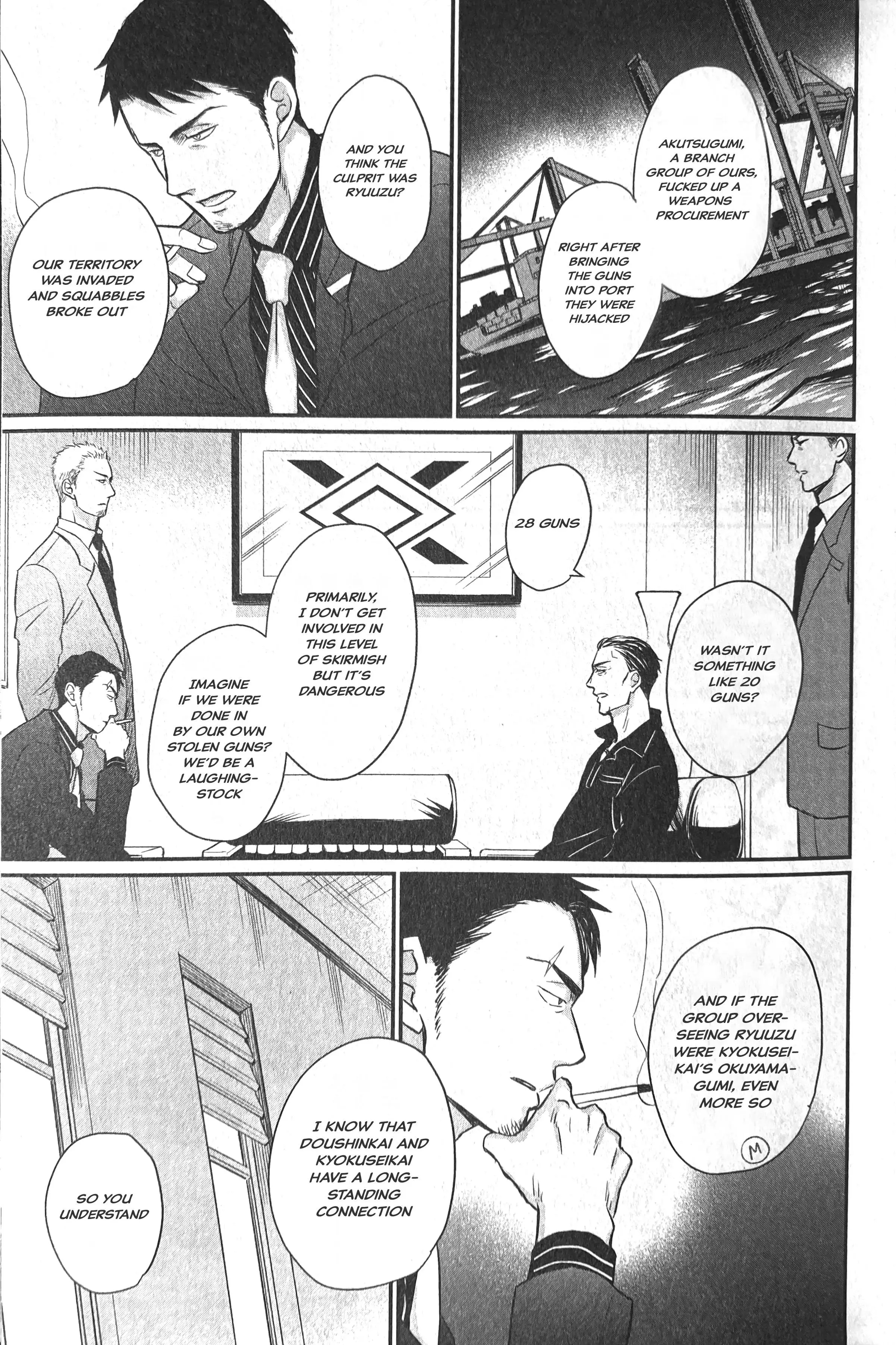 Saezuru Tori Wa Habatakanai - Chapter 58 Page 5