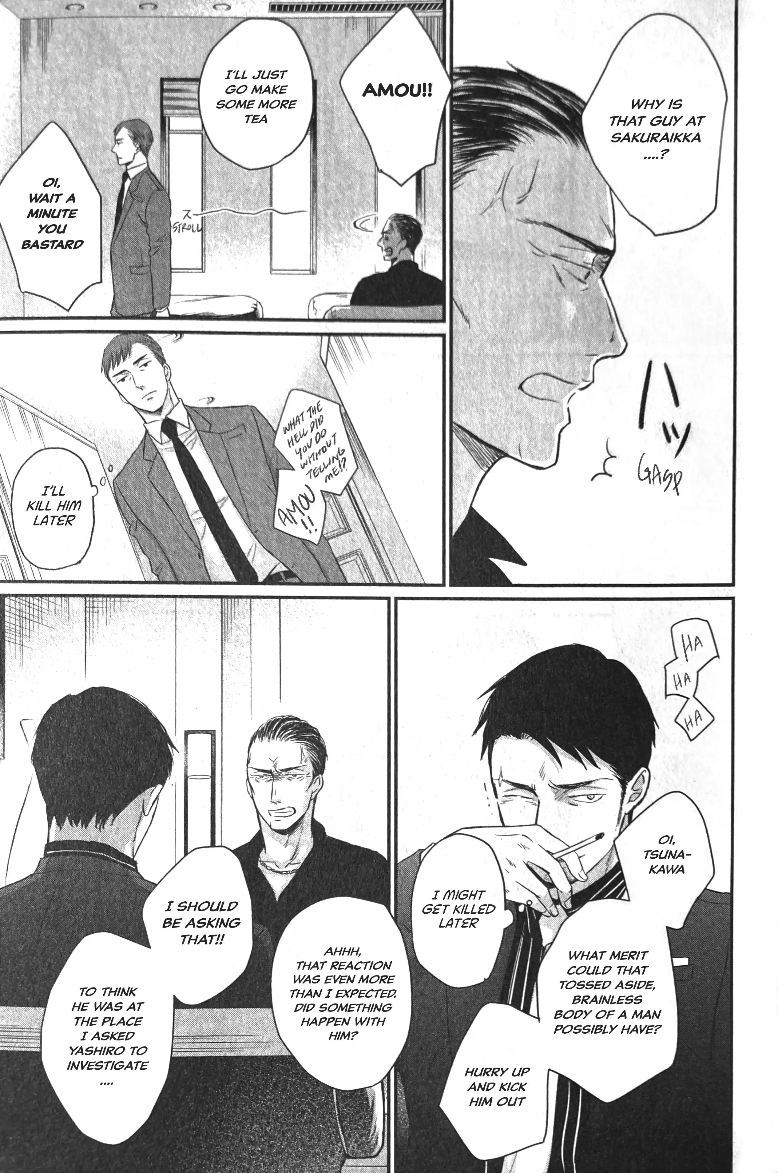 Saezuru Tori Wa Habatakanai - Chapter 58 Page 9