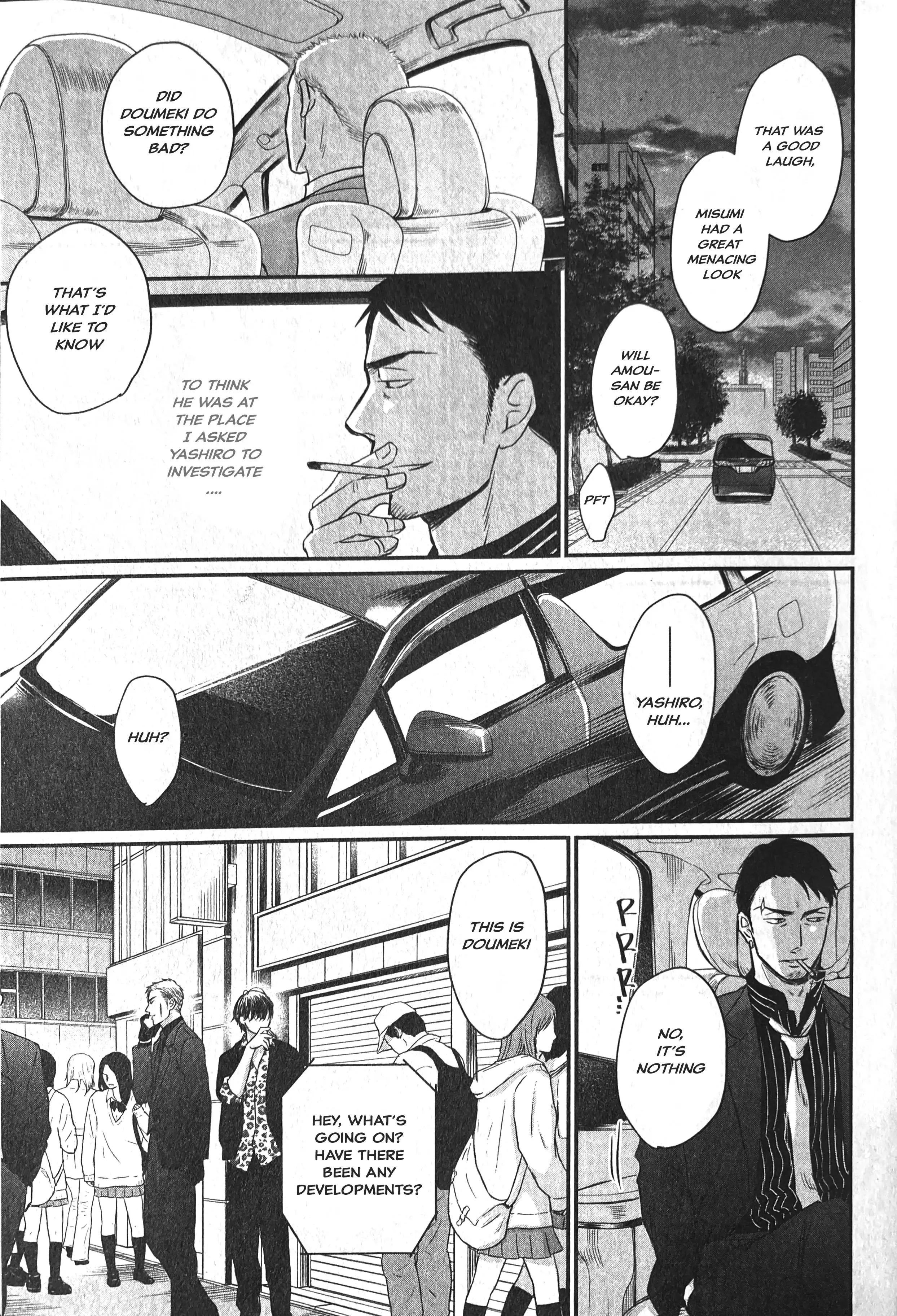 Saezuru Tori Wa Habatakanai - Chapter 58 Page 11