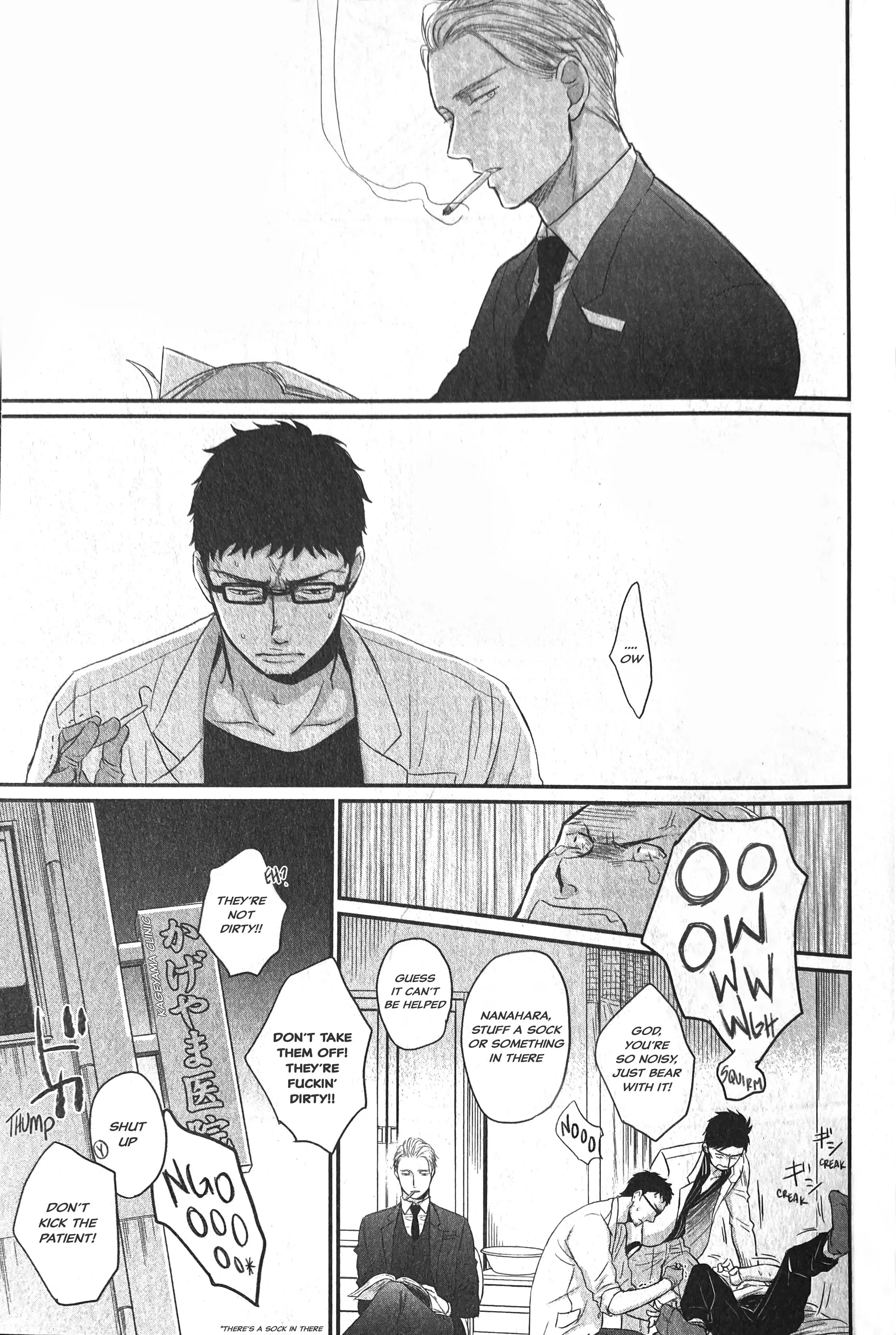 Saezuru Tori Wa Habatakanai - Chapter 58 Page 13